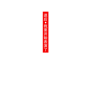 T恤