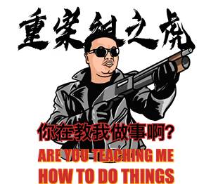 T恤