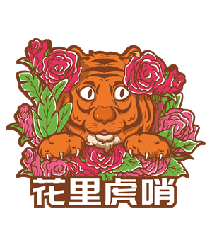 T恤