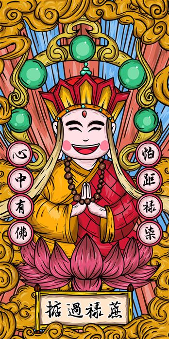 手机壳
