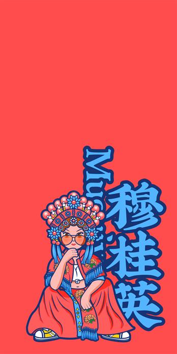 手机壳