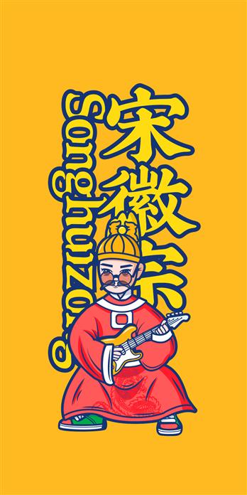 手机壳