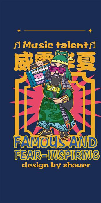 手机壳