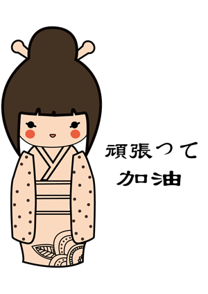 帆布袋