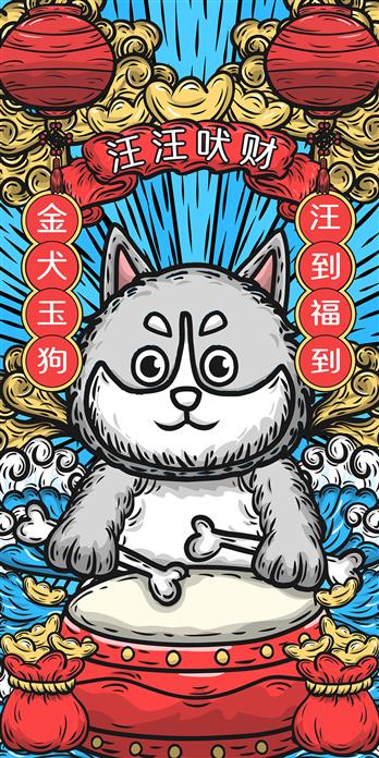手机壳