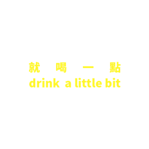 T恤