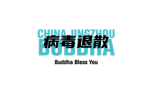 T恤