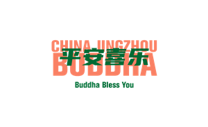 T恤