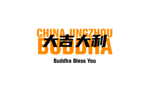 卫衣