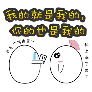 帆布袋