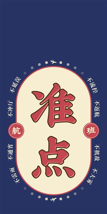 手机壳