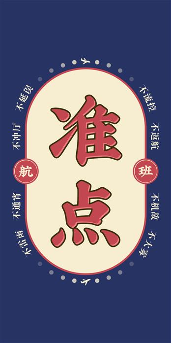 手机壳