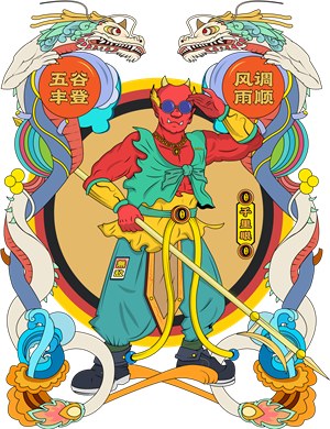 卫衣