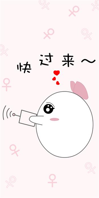 手机壳