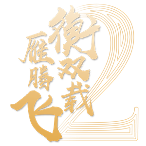卫衣