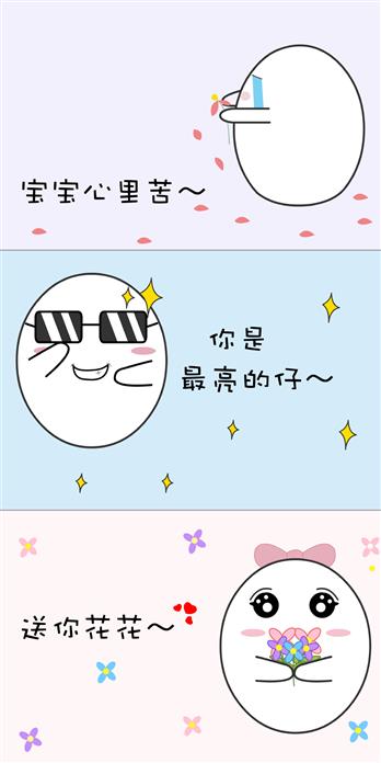 手机壳