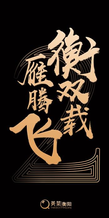 手机壳
