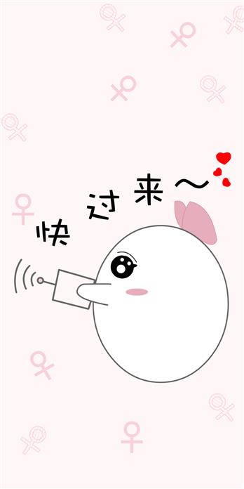 手机壳