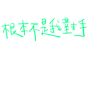 T恤