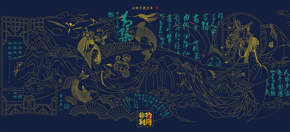 鼠标垫