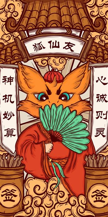 手机壳