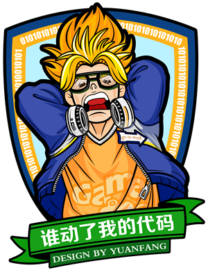 卫衣