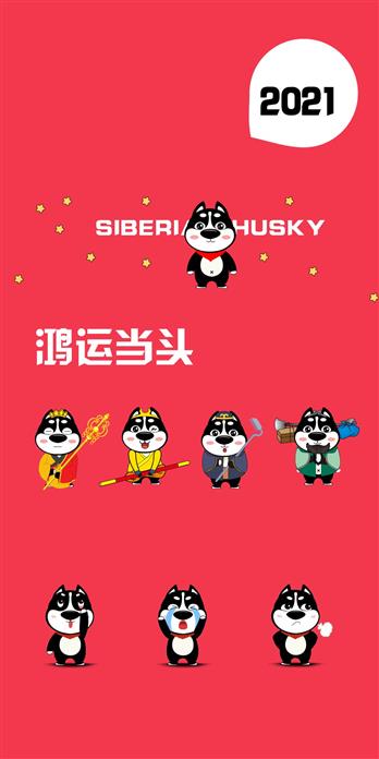 手机壳