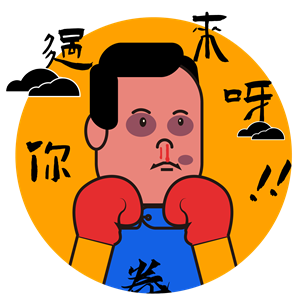 帆布袋