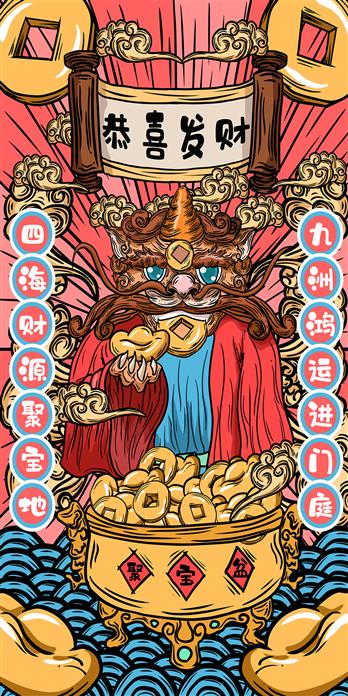 手机壳