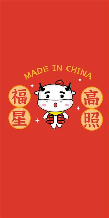 手机壳