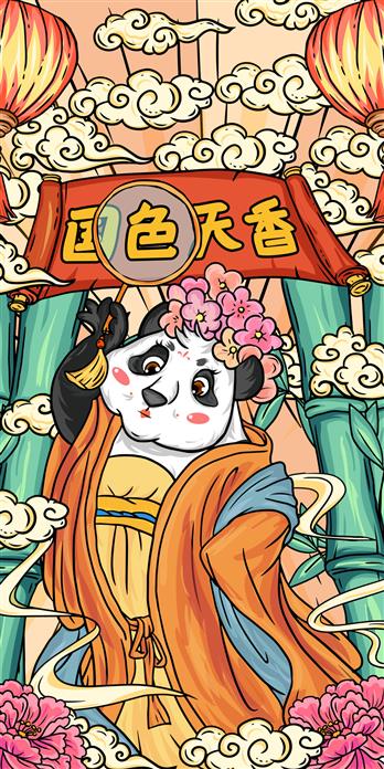 手机壳