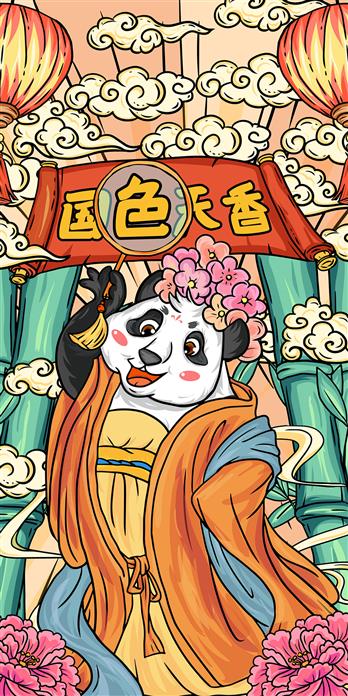 手机壳
