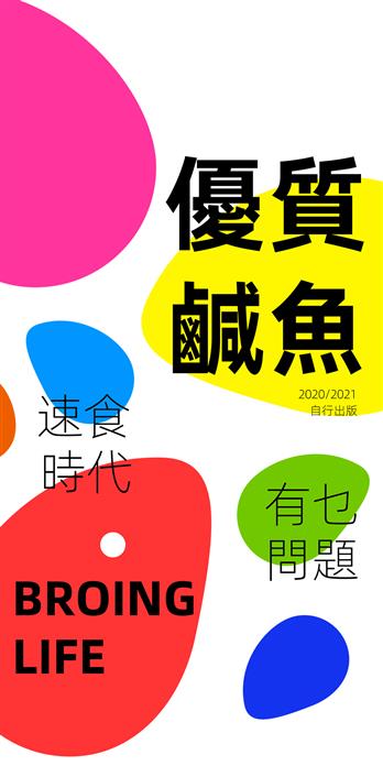 手机壳
