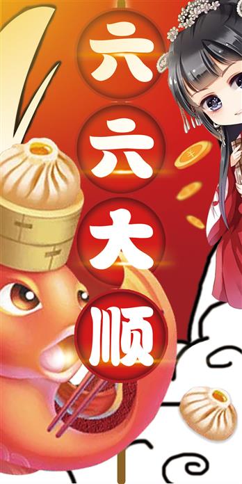 手机壳