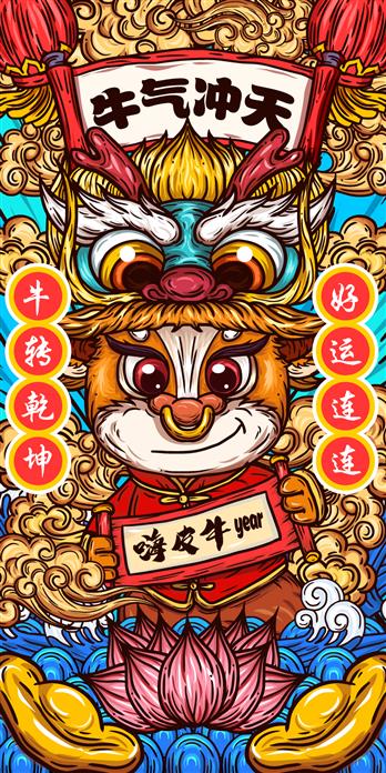 手机壳