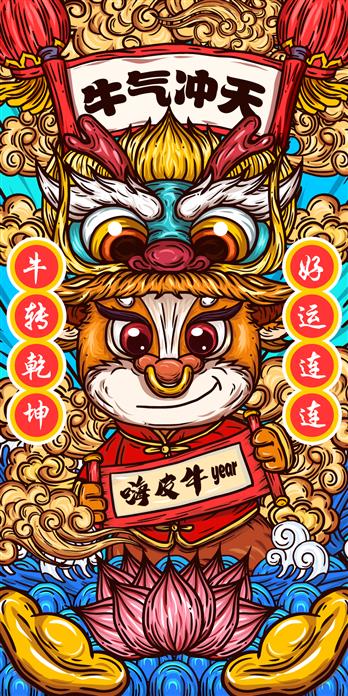 手机壳