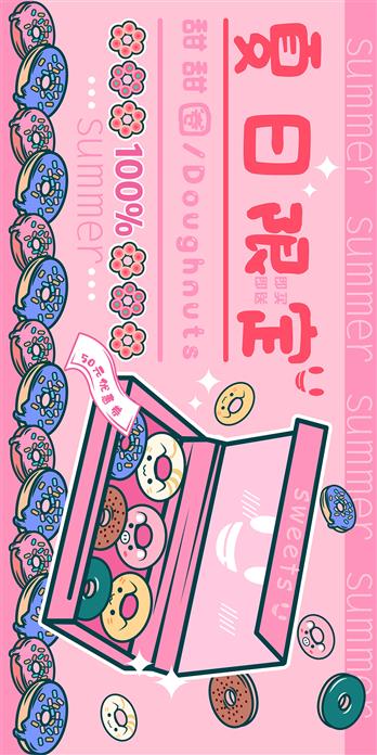 手机壳