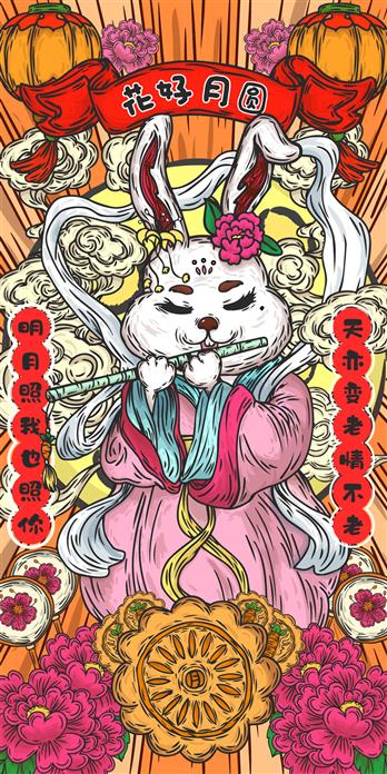 手机壳