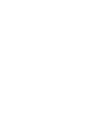 卫衣