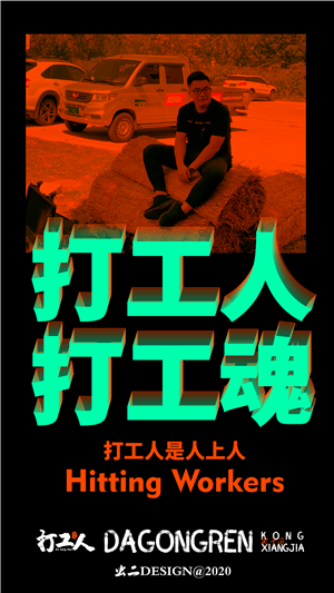 T恤