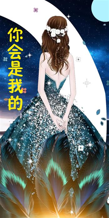 手机壳