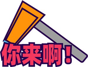 束口袋