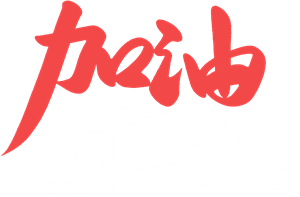 卫衣