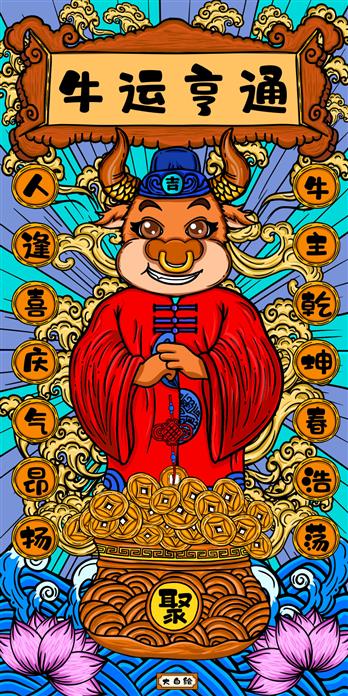 手机壳