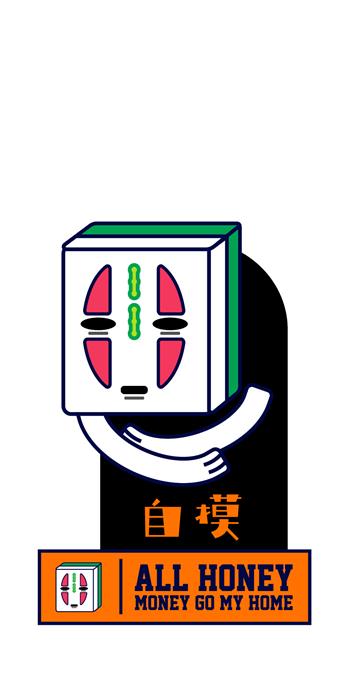 手机壳