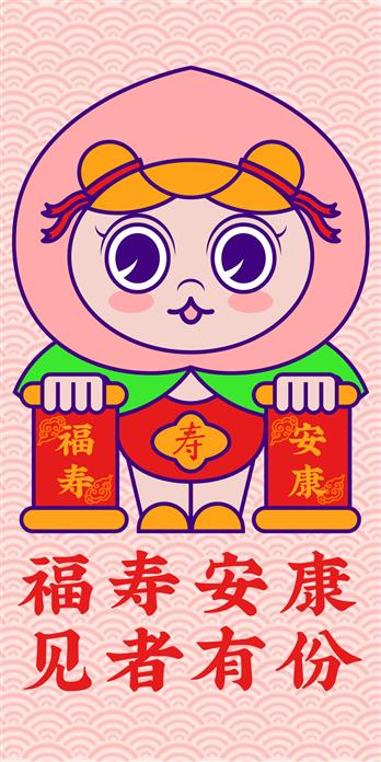 手机壳