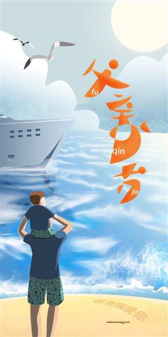 手机壳
