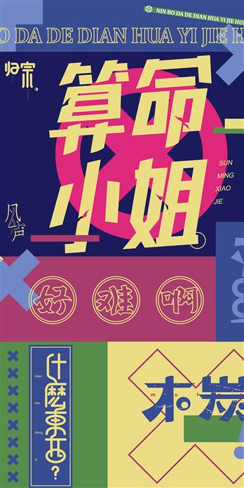 手机壳