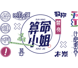帆布袋