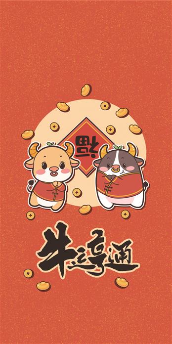 手机壳